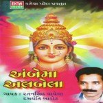 Tali Vagi Jagdambani