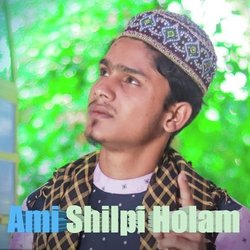 Ami Shilpi Holam-KhgDVDB9D0I