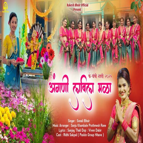 Angani Lavila Malaa