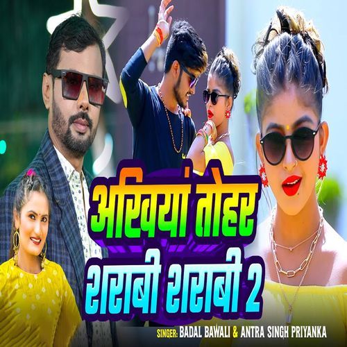 Ankhiya Tohar Sharabi Sharabi 2