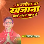 Anmol Ba Khajana Mai Tohre Charan Me