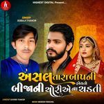 Asal Tara Bapni Hoi To Bijani Choriye Na Chadti