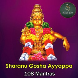 Ayyappa Sharanu Gosha 108 Names-RxlSdRB8AFs