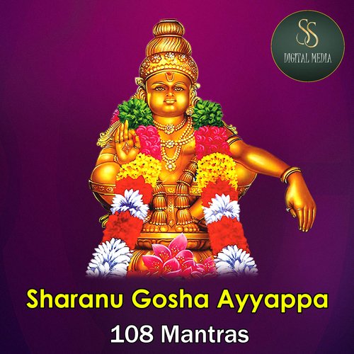 Ayyappa Sharanu Gosha 108 Names