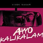 Ayyo Kalikalam (From Illu) artwork