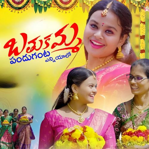 BATTHUKAMMA