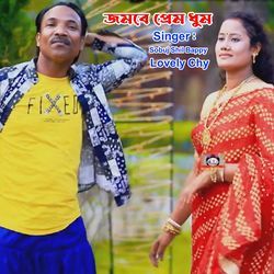 জমবে প্রেম ধুম-JAReZD9xbmo