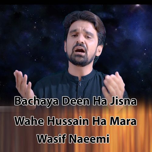 Bachaya Deen Ha Jisna Wahe Hussain Ha Mara