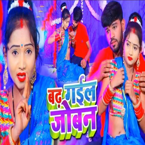 Badh Gail Joban