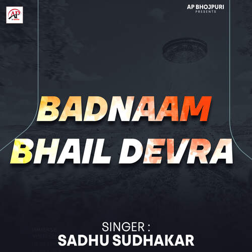 Badnaam Bhail Devra