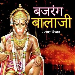 Wo Maharana Pratap Kade by Asha Vaishnav