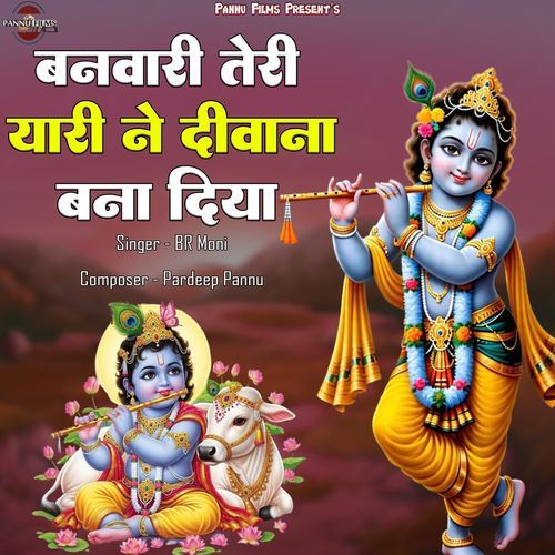 Banwari Teri Yaari Ne Deewana Bna Diya