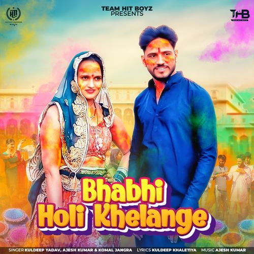 Bhabhi Holi Khelange