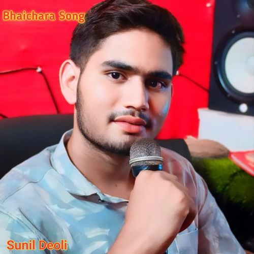 Bhaichara Song