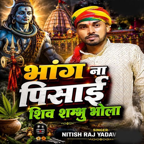 Bhang Na Pishayi Shiv Shankar Bhola
