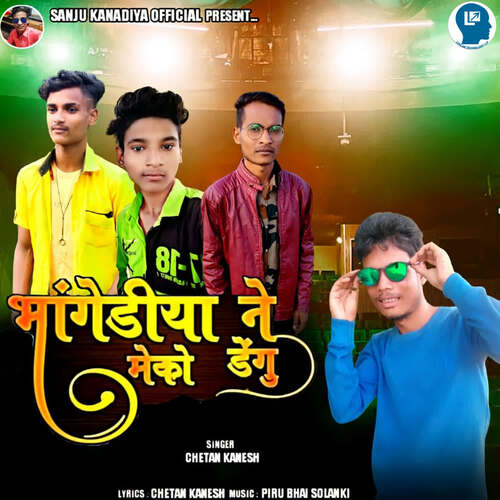 Bhangediya Ne Meko Dengu
