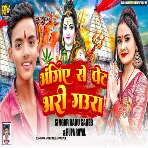 Bhangiae Se Pet Bhari Gaura