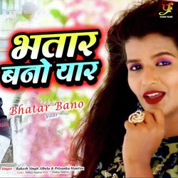 Bhatar Bano Yaar-HAQuU0ZVeAE