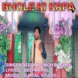 Bhole Ki Krpa-PDo9BExdAV8