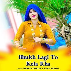 Bhukh Lagi To Kela Kha