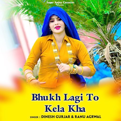 Bhukh Lagi To Kela Kha