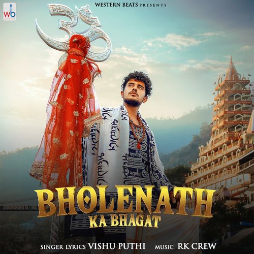 Bholenath Ka Bhagat_poster_image