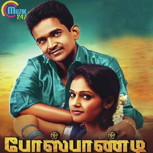 Bosepandi (Saravanan Engira Surya)
