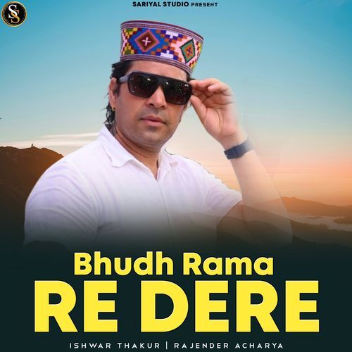 Budh Rama Re Dere