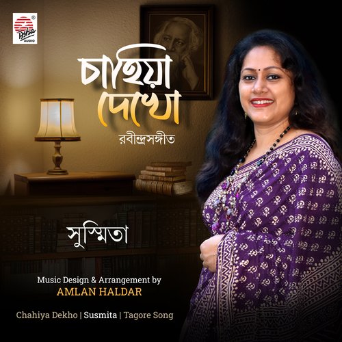 Chahiya Dekho - Single