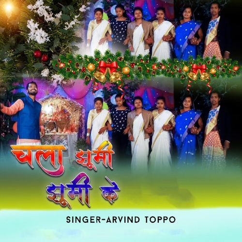 Chala Jhumi Jhumi Ke (Nagpuri Christmas Song)