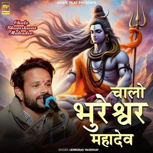 Chalo Bhureshwar Mahadev