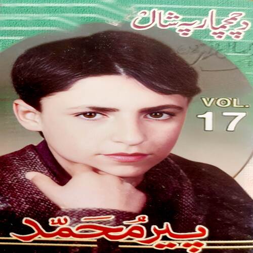 Yara Da Wakht