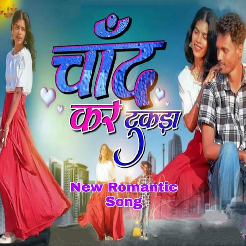 Chand Kar Tukda , New Romantic Song