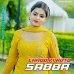Chhod Ki Roto Sabba