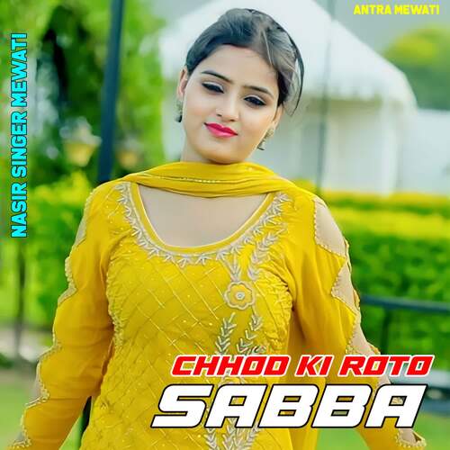 Chhod Ki Roto Sabba