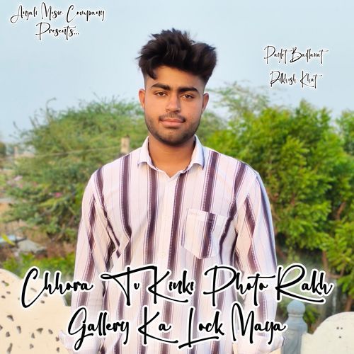 Chhora Tu Kinki Photo Rakh Gallery Ka Lock Maya