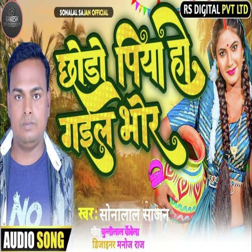 Chodi Piya Ho Gaile Bhor
