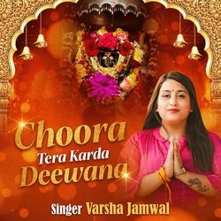 Choora Tera Karda Deewana