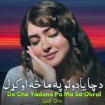 Da Cha Yadono Pa Ma Sa Okral