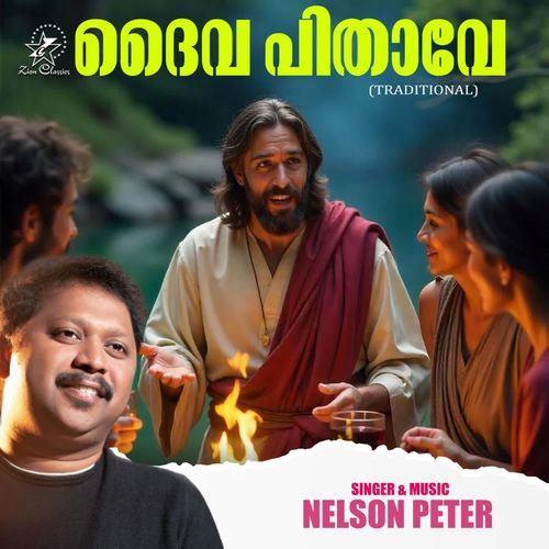 Daivapithave Angaye Njan
