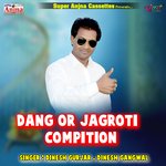 Dang Or Jagroti Compition