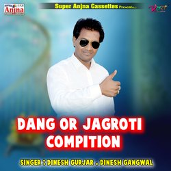 Dang Or Jagroti Compition-Qh0bRiVdc2I