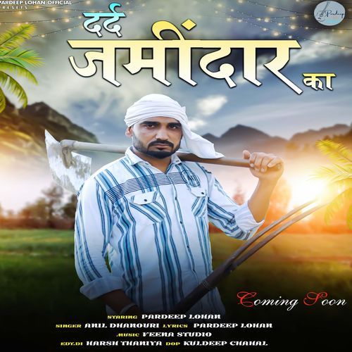 Dard Jamidar Ka