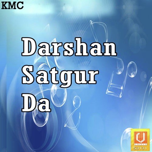 Darshan Satgur Da