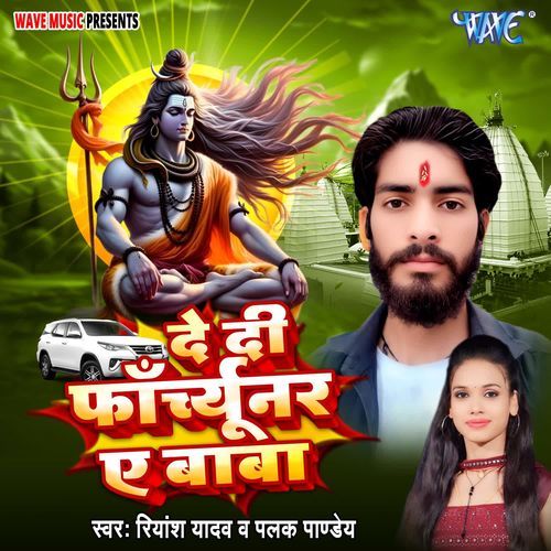 De Di Fortuner Ae Baba