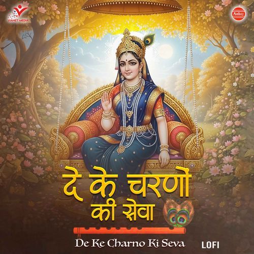 De Ke Charno Ki Seva-Lofi