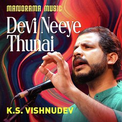 Devi Neeye Thunai (From &quot;Navarathri Sangeetholsavam 2021&quot;)-Ezs7RwRobwI