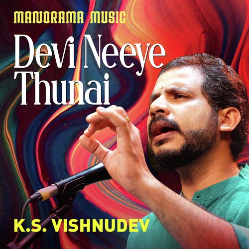 Devi Neeye Thunai (From "Navarathri Sangeetholsavam 2021")