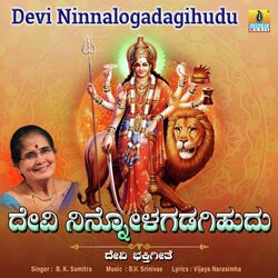 Devi Ninnalogadagihudu-PQFdWiV1ekM