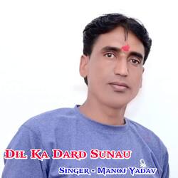 Dil Ka Dard Sunau-SBsmBgByb0A